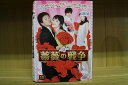 【中古】 DVD 薔薇の戦争 全11巻 チェ・スジョン リュ・ジン ※ケース無し発送 レンタル落ち ZU1732