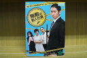 【中古】 DVD 無敵の新入社員 全8巻 ※ケース無し発送 レンタル落ち ZU1805