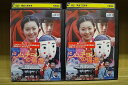 【中古】 DVD シムチョンの帰還 全2巻 イム・ジュファン イ・ヨンウン ※ケース無し発送 レンタル落ち ZU1889