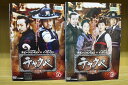 【中古】 DVD チャクペ 相棒 全16巻 チョン・ジョンミョン イ・サンユン ※ケース無し発送 レンタル落ち ZU1900