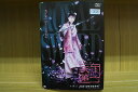 【中古】 DVD 天下第一 全6巻 ※ケース無し発送 レンタル落ち ZU2006