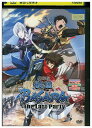 【中古】 DVD 劇場版 戦国BASARA The Last Party レンタル落ち ZU00510