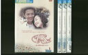 【中古】 DVD Pure Soul 君が僕を忘れても 永作博美 全4巻 ※ケース無し発送 レンタル落ち ZR680