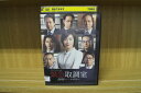 【中古】 DVD ドラマスペシャル 緊急取調室 2015 女ともだち レンタル落ち ZZ03186