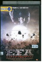 【中古】 DVD EFA エスケイプ・フロム・アマゾン レンタル落ち Z3I00110