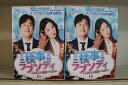 【送料無料】 〔中古〕 DVD 検事ラプソディ 僕と彼女の愛すべき日々 全16巻 ※ケース無し発送 レンタル落ち Z3V165
