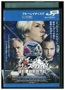 【中古】 ブルーレイ アイ・イン・ザ・スカイ レンタル落ち OOO02592
