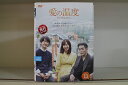 【送料無料】 〔中古〕 DVD 愛の温度 全13巻 ※ケース無し発送 レンタル落ち Z3V5