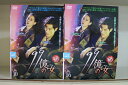 【送料無料】 〔中古〕 DVD 99億の女 全16巻 ※ケース無し発送 レンタル落ち Z3V132