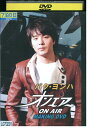 【中古】 DVD パク・ヨンハ オンエアーメイキング レンタル落ち Z3U00240