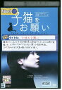 yÁz DVD qL肢 yEhDi ^ Z3I00382