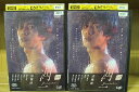 【送料無料】 〔中古〕 DVD 潤一 全2巻 ※ケースなし発送 レンタル落ち ZR355