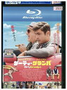 【中古】 ブルーレイ ダーティ・グランパ レンタル落ち OOO03052