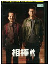 【中古】 DVD 相棒 season2 vol.6 水谷豊 寺脇康文 レンタル落ち ZU02685