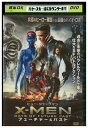 【中古】 DVD X-MEN：フーチャー&amp;パスト レンタル落ち KKK02066