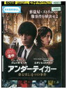 【中古】 DVD アンダーテイカー 葬る男と4つの事件 レンタル落ち MMM00614