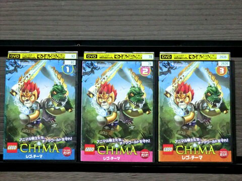 【中古】 DVD レゴチーマ シーズン2 全3巻 ※ケース無し発送 レンタル落ち 7q 1126 【中古】 DVD レゴチーマ シーズン2 全3巻 ※ケース無し発送 レンタル落ち 7q 1126