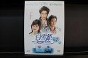 【中古】 DVD 白雪姫 Sweet Love 1〜7巻セット(未完) キム・ジョンファ イ・ワン ※ケース無し発送 レンタル落ち Z3C1146