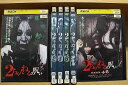 【中古】 DVD 2ちゃんねるの呪い 不揃い + 劇場版 + 新・劇場版 計6本セット ※ケース無し発送 レンタル落ち ZN368