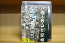 【中古】 DVD 高校生レストラン 全5巻 松岡昌宏 ※ケース無し発送 レンタル落ち ZN1501