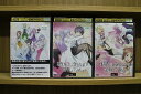 【中古】 DVD 理系が恋に落ちたので証明してみた。 1〜3巻セット(未完) ※ケース無し発送 レンタル落ち ZP1798