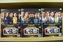 【中古】 DVD 光と影 ノーカット版 全32巻 ※ケース無し発送 レンタル落ち Z3Q127