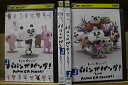 【中古】 DVD レッツダンシン! パパンがパンダ 4本セット ※ケース無し発送 レンタル落ち ZT2864