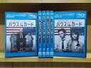 【中古】 ブルーレイ ハウス・オブ・カード 野望の階段 シーズン1 全6巻 ※ケース無し発送 レンタル落ち Z2D533