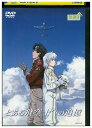 【中古】 DVD とある飛空士への追憶 レンタル落ち ZU00527