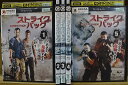 【中古】 DVD ストライクバック ファーストシーズン 全5巻 ※ケース無し発送 レンタル落ち Z2D660