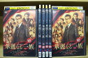 【中古】 DVD 連続ドラマW 華麗なる一族 全6巻 中井貴一 向井理 ※ケース無し発送 レンタル落ち ZV1668