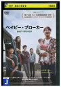 【中古】 DVD ベイビー・ブローカー 是枝裕和 監督 ソン・ガンホ レンタル落ち Z3U01166