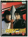 【中古】 DVD 特命係長只野仁 セカンドシーズン vol.5 高橋克典 レンタル落ち ZU02725