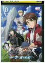 【中古】 DVD バディ・コンプレックス 完結編 あの空に還る未来で レンタル落ち ZU00347