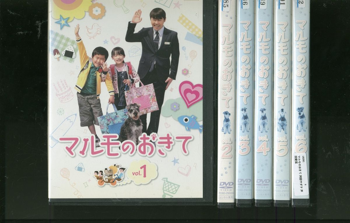 【あす楽】 【送料無料】 〔中古〕 DVD マルモのおきて 阿部サダヲ 芦田愛菜 全6巻 ※ケース無し発送 レンタル落ち ZR773