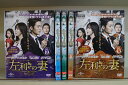 【中古】 DVD 左利きの妻 全43巻 ※ケース無し発送 レンタル落ち Z3V351