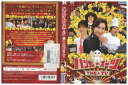 【中古】 DVD ハンサムスーツ THE TV 谷原章介 レンタル落ち ZV00931