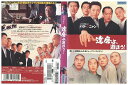 【中古】 DVD 達磨よ、遊ぼう! レンタル落ち Z3T02539
