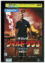 【中古】 DVD ワイルド・タウン 英雄伝説 特別編 レンタル落ち MMM09788