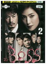 【中古】 DVD BOSS ボス 2nd SEASON vol.2 天海祐希 竹之内豊 戸田恵梨香 西田敏行 レンタル落ち ZU02727