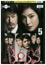 【中古】 DVD BOSS ボス 2nd vol.5 天海祐希 竹野内豊 玉山鉄二 レンタル落ち ZU02730