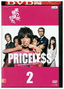 【中古】 DVD PRICELESS プライスレス vol.2 木村拓哉 中井貴一 レンタル落ち ZU02717