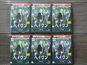 【中古】 DVD ヘイヴン シーズン2 全6巻 ※ケース無し発送 レンタル落ち 4a 2410