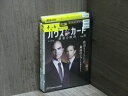 【中古】 DVD ハウス・オブ・カード 野望の階段 シーズン4 全6巻 ※ケース無し発送 レンタル落ち 7R 1086