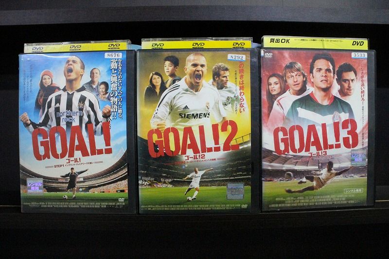 【中古】 DVD GOAL! ゴール! 1+2+3 3本セット レンタル落ち ZA1622