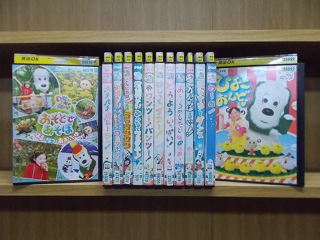   〔中古〕 DVD NHK いないいないばあっ! ひよこおんど おそとであそぼ かんぱーい!! 他 計13本セット ※ケース無し発送 レンタル落ち ZY2160