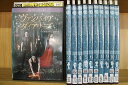 【中古】 DVD ヴァンパイア・ダイアリーズ フィフス・シーズン 全11巻 ※ジャケット難あり ※ケース無し発送 レンタル落ち Z3N118