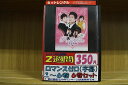 【中古】 DVD ロマンスゼロ 1〜6巻セット(未完) ※ジャケット欠品 ディスクのみ ※ケース無し発送 レンタル落ち ZII527