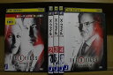 【中古】 DVD Xファイル 2018 全5巻 ※ケース無し発送 レンタル落ち ZT1560