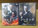 【中古】 DVD フレミング 007誕生秘話 全2巻 ※ケース無し発送 レンタル落ち Z2D779